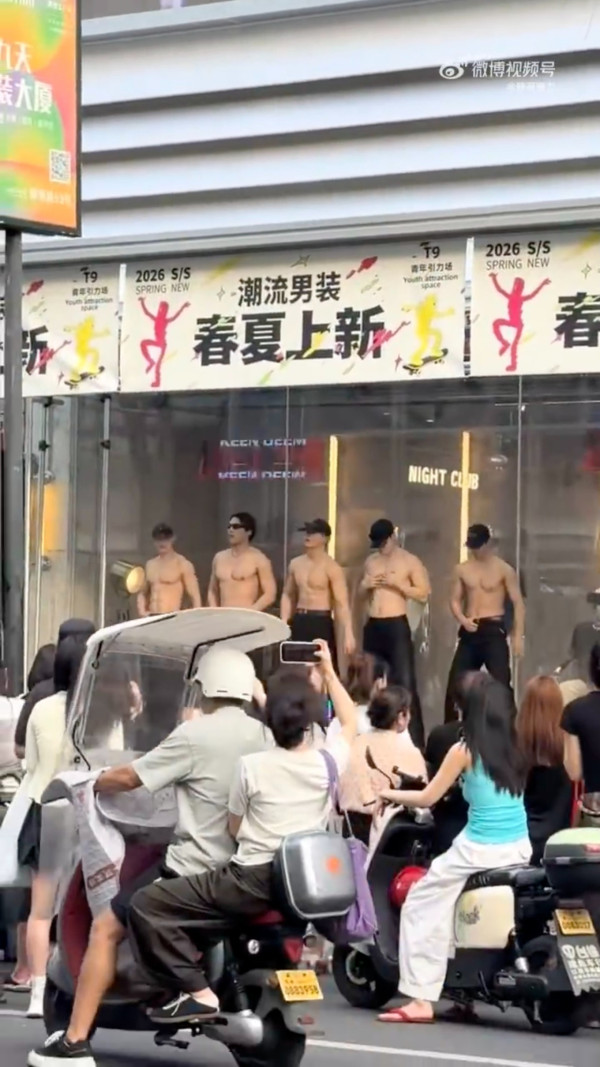 內地服裝商場淡季出奇招吸客！推出「半裸男團」街頭熱舞引爭議 