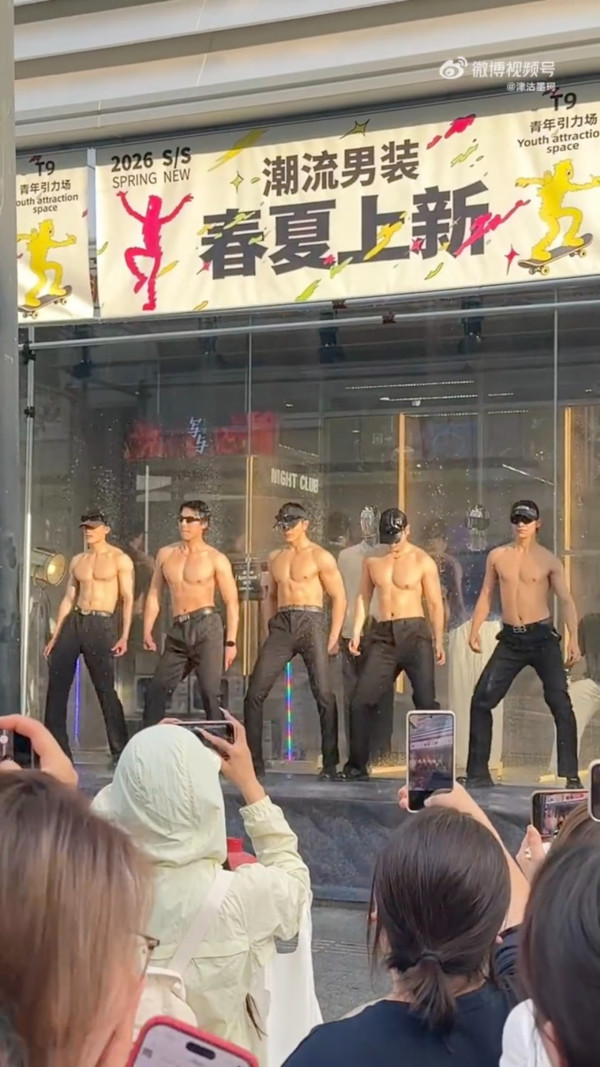 內地服裝商場淡季出奇招吸客！推出「半裸男團」街頭熱舞引爭議 