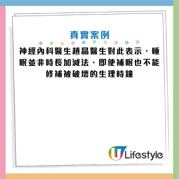 圖片資料來源：《人民日報健康客戶端》
