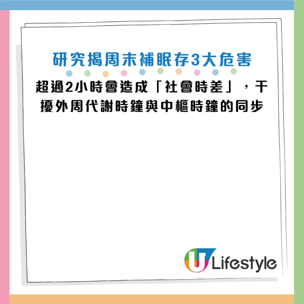 圖片資料來源：《人民日報健康客戶端》