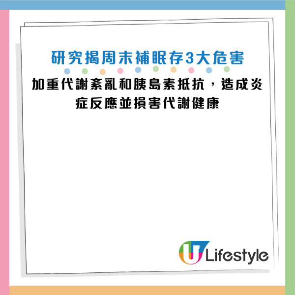 圖片資料來源：《人民日報健康客戶端》