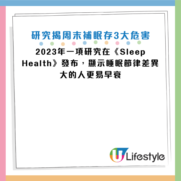 圖片資料來源：《人民日報健康客戶端》