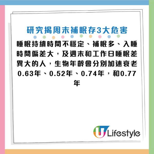 圖片資料來源：《人民日報健康客戶端》