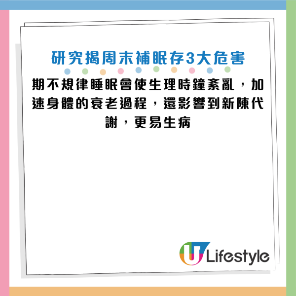 圖片資料來源：《人民日報健康客戶端》