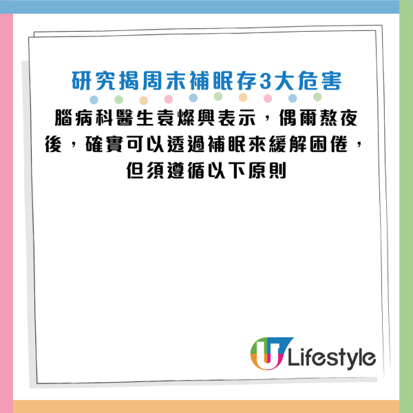 圖片資料來源：《人民日報健康客戶端》