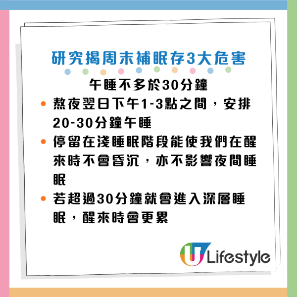 圖片資料來源：《人民日報健康客戶端》