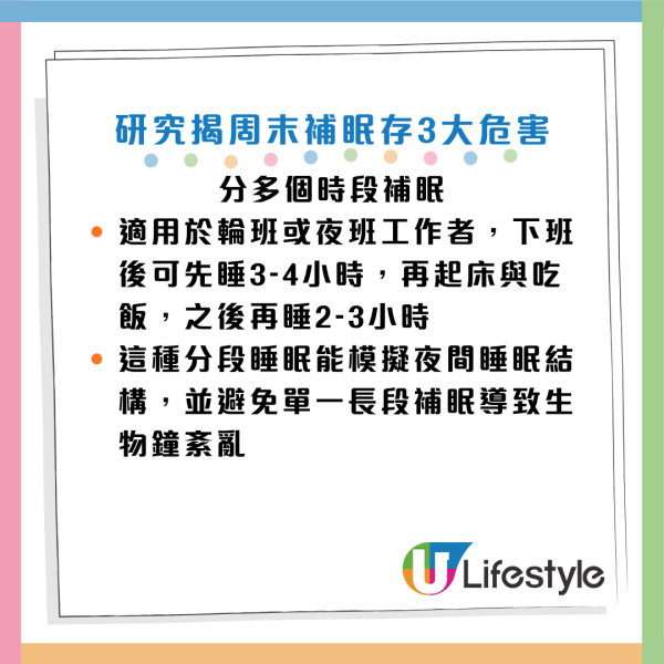 圖片資料來源：《人民日報健康客戶端》