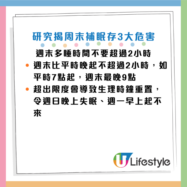 圖片資料來源：《人民日報健康客戶端》