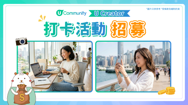 Gen Z 職場｜大學生專屬「筍工」！Fresh Grad票選心水僱主品牌 輕鬆袋$300現金報酬