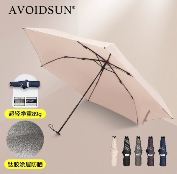 WPC平替防曬遮熱爆Threads!港網民大推淘寶50蚊神遮 極輕跣水兼大風吹唔爛