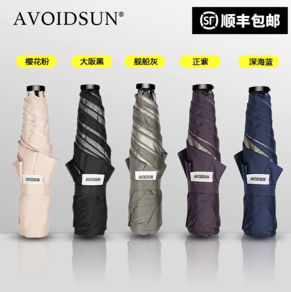 WPC平替防曬遮熱爆Threads!港網民大推淘寶50蚊神遮 極輕跣水兼大風吹唔爛