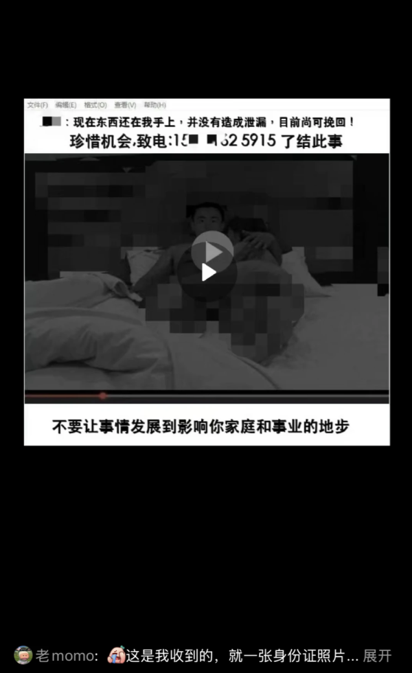 Deepfake自救指南 網民收「偷拍私密影片」勒索信 警方教路 1 步0 成本完美解決