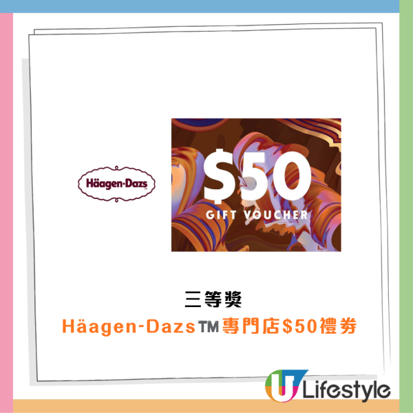 Häagen-Dazs優惠｜免費送$50現金券！6月大抽獎贏2箱「世界甜品系列」雪糕！附換領攻略