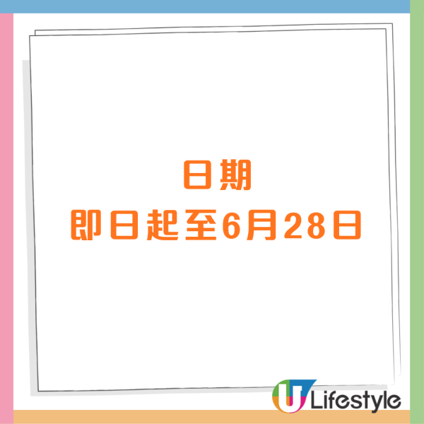 Häagen-Dazs優惠｜免費送$50現金券！6月大抽獎贏2箱「世界甜品系列」雪糕！附換領攻略