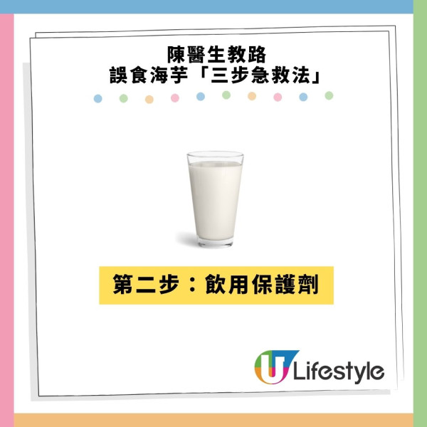 深圳男童公園誤食野草中毒 即變「孖膶腸」！崩潰狂喊：痛到似嘴巴冒煙！醫生揭4特徵分辨毒草 教3步急救