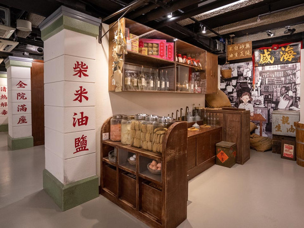 美荷樓生活館（來源：旅發局）