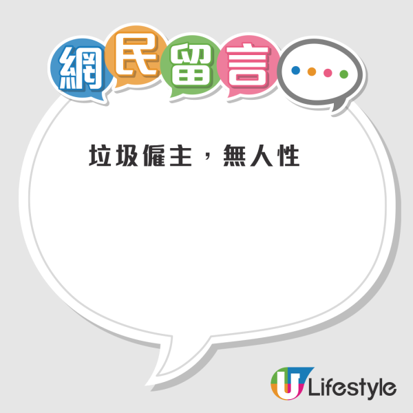 將軍澳豪宅工人房嚇窒全網！巨型電箱伴入眠 床位僅50cm闊？網民怒轟無人性：積下陰德