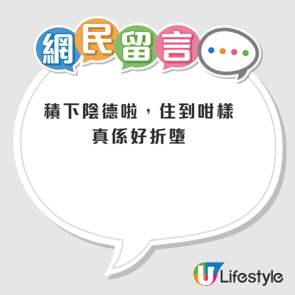 將軍澳豪宅工人房嚇窒全網！巨型電箱伴入眠 床位僅50cm闊？網民怒轟無人性：積下陰德