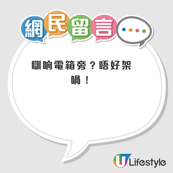 將軍澳豪宅工人房嚇窒全網！巨型電箱伴入眠 床位僅50cm闊？網民怒轟無人性：積下陰德