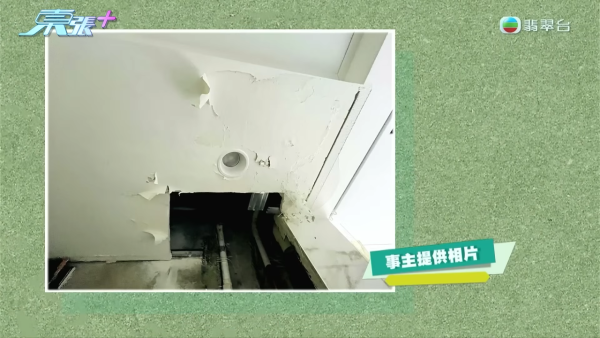 元朗新楼盘未入住先变“水舞间” 镜柜打钉刺穿水管引发瀑布！赔偿9万拉锯3个月