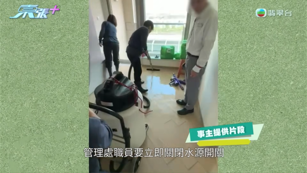 元朗新楼盘未入住先变“水舞间” 镜柜打钉刺穿水管引发瀑布！赔偿9万拉锯3个月
