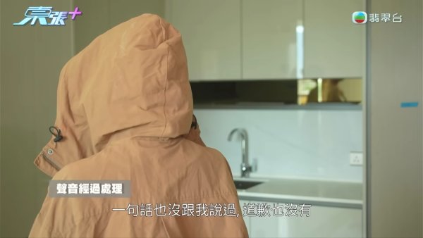 元朗新楼盘未入住先变“水舞间” 镜柜打钉刺穿水管引发瀑布！赔偿9万拉锯3个月