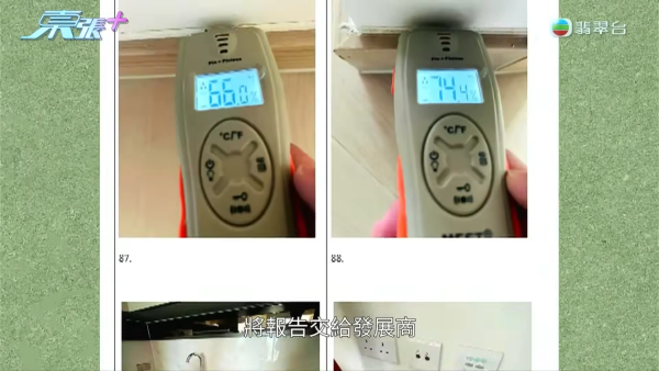 元朗新楼盘未入住先变“水舞间” 镜柜打钉刺穿水管引发瀑布！赔偿9万拉锯3个月