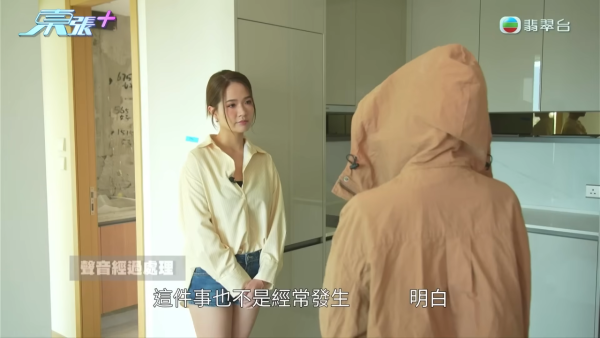 元朗新楼盘未入住先变“水舞间” 镜柜打钉刺穿水管引发瀑布！赔偿9万拉锯3个月