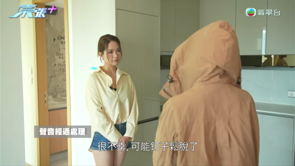 元朗新楼盘未入住先变“水舞间” 镜柜打钉刺穿水管引发瀑布！赔偿9万拉锯3个月