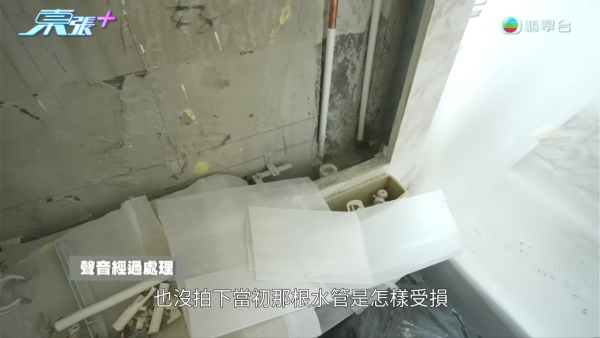 元朗新楼盘未入住先变“水舞间” 镜柜打钉刺穿水管引发瀑布！赔偿9万拉锯3个月