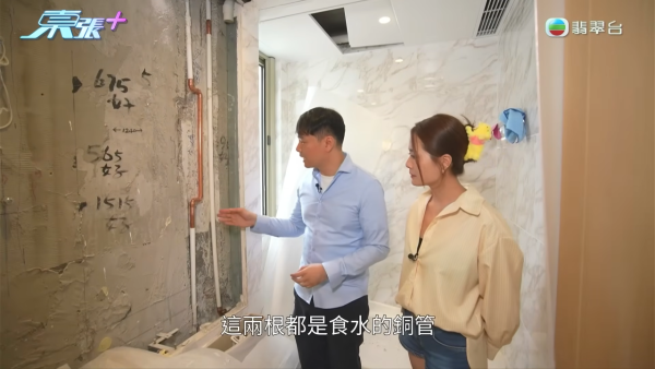 元朗新楼盘未入住先变“水舞间” 镜柜打钉刺穿水管引发瀑布！赔偿9万拉锯3个月