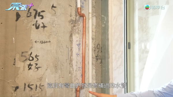 元朗新楼盘未入住先变“水舞间” 镜柜打钉刺穿水管引发瀑布！赔偿9万拉锯3个月
