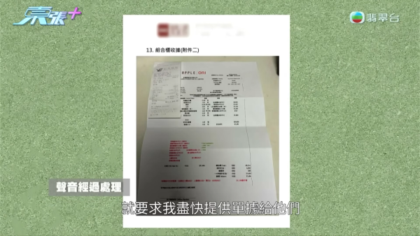 元朗新楼盘未入住先变“水舞间” 镜柜打钉刺穿水管引发瀑布！赔偿9万拉锯3个月