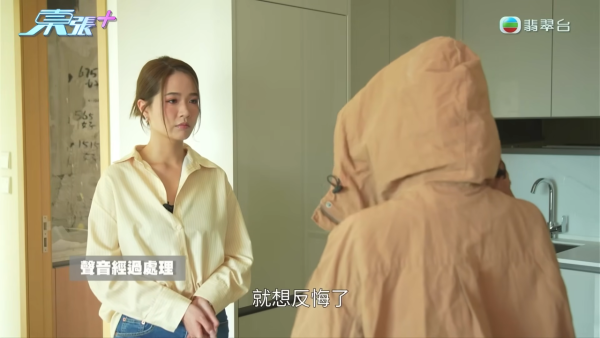 元朗新楼盘未入住先变“水舞间” 镜柜打钉刺穿水管引发瀑布！赔偿9万拉锯3个月