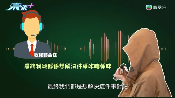 元朗新楼盘未入住先变“水舞间” 镜柜打钉刺穿水管引发瀑布！赔偿9万拉锯3个月