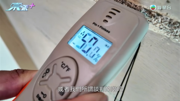 元朗新楼盘未入住先变“水舞间” 镜柜打钉刺穿水管引发瀑布！赔偿9万拉锯3个月