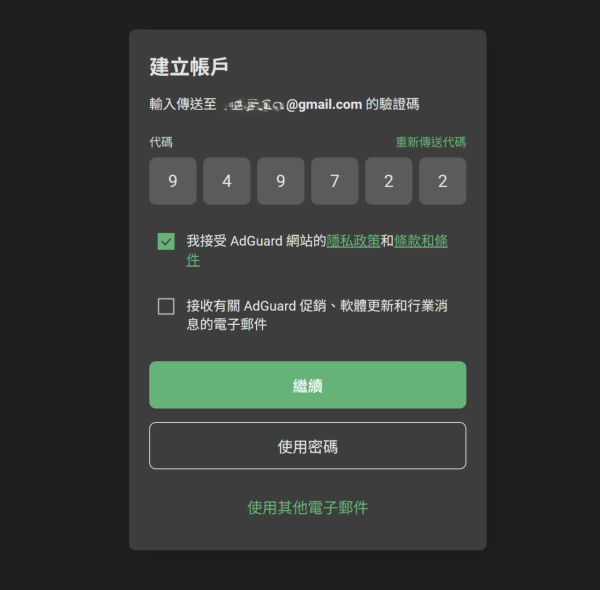 【設定教學】ASUS Router 免費升級 AdGuard DNS：全屋無廣告上網體驗