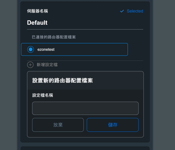 【設定教學】ASUS Router 免費升級 AdGuard DNS：全屋無廣告上網體驗
