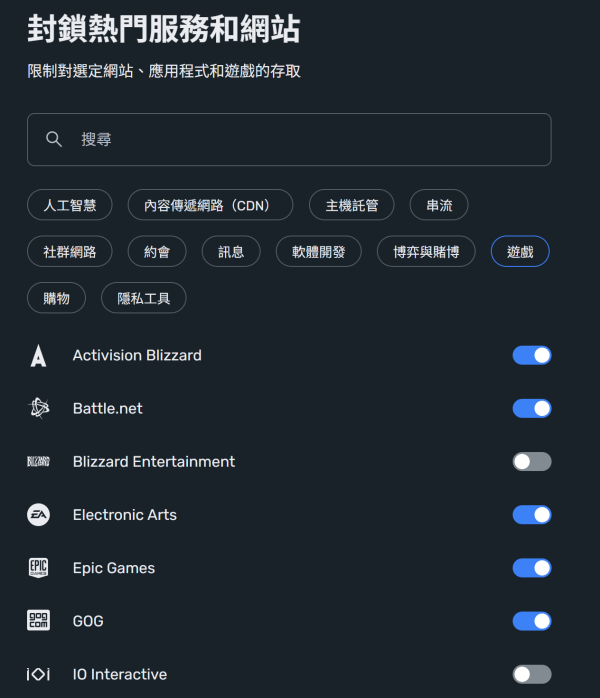 【設定教學】ASUS Router 免費升級 AdGuard DNS：全屋無廣告上網體驗