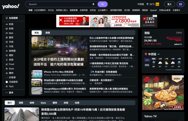 【設定教學】ASUS Router 免費升級 AdGuard DNS：全屋無廣告上網體驗