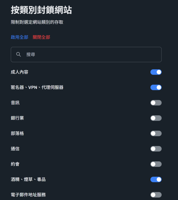 【設定教學】ASUS Router 免費升級 AdGuard DNS：全屋無廣告上網體驗