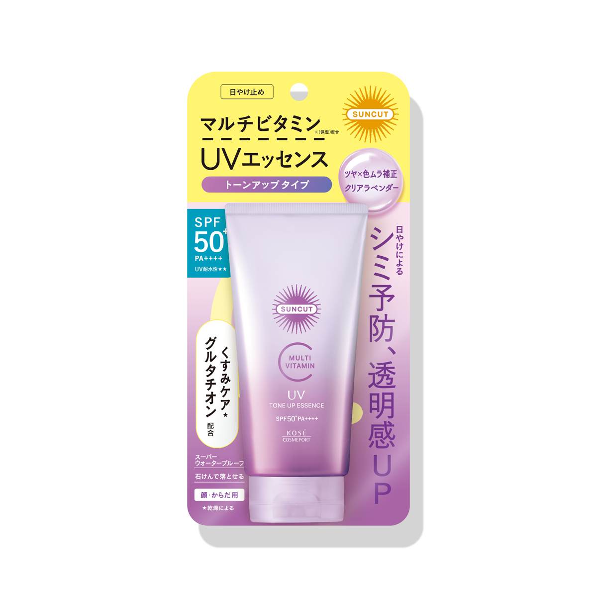 Maison KOSÉ 官網 Maison KOSÉ 官網