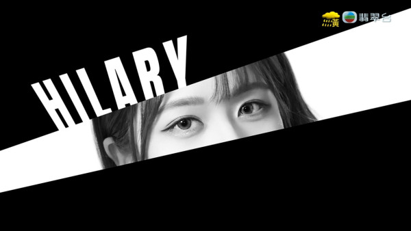 萬眾同心公益金｜6人魔音女團正式改名出道！團名曝光宋宛穎當選隊長！5位小生大陣仗伴舞