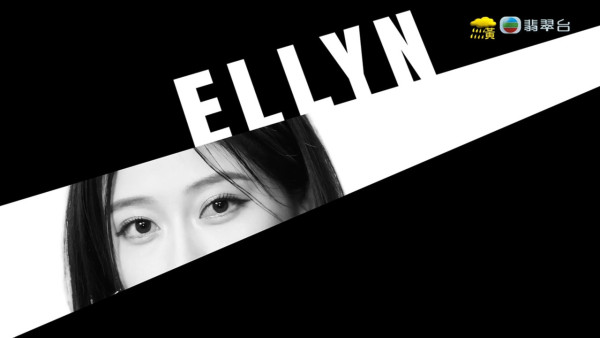 萬眾同心公益金｜6人魔音女團正式改名出道！團名曝光宋宛穎當選隊長！5位小生大陣仗伴舞