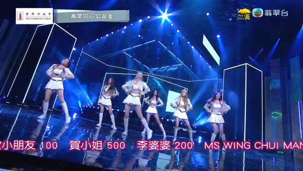 萬眾同心公益金｜6人魔音女團正式改名出道！團名曝光宋宛穎當選隊長！5位小生大陣仗伴舞