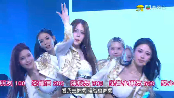萬眾同心公益金｜6人魔音女團正式改名出道！團名曝光宋宛穎當選隊長！5位小生大陣仗伴舞