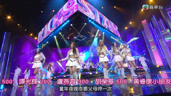 萬眾同心公益金｜6人魔音女團正式改名出道！團名曝光宋宛穎當選隊長！5位小生大陣仗伴舞