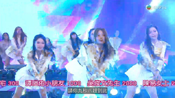 萬眾同心公益金｜6人魔音女團正式改名出道！團名曝光宋宛穎當選隊長！5位小生大陣仗伴舞
