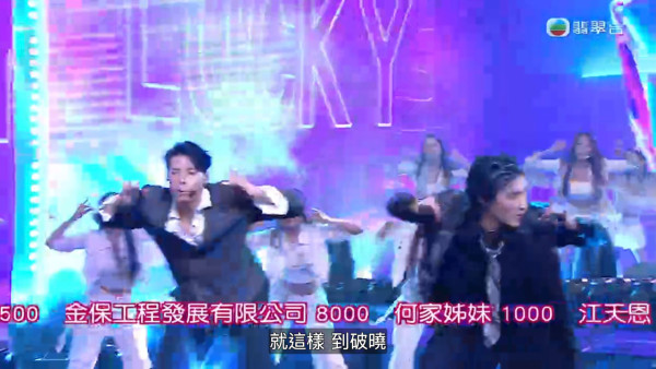 萬眾同心公益金｜6人魔音女團正式改名出道！團名曝光宋宛穎當選隊長！5位小生大陣仗伴舞