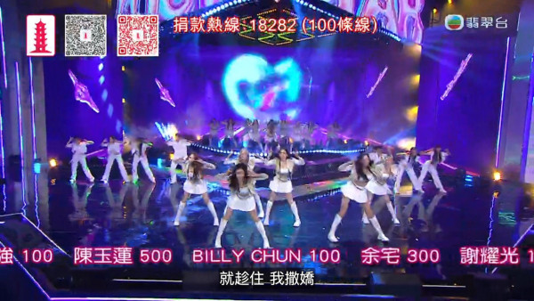 萬眾同心公益金｜6人魔音女團正式改名出道！團名曝光宋宛穎當選隊長！5位小生大陣仗伴舞